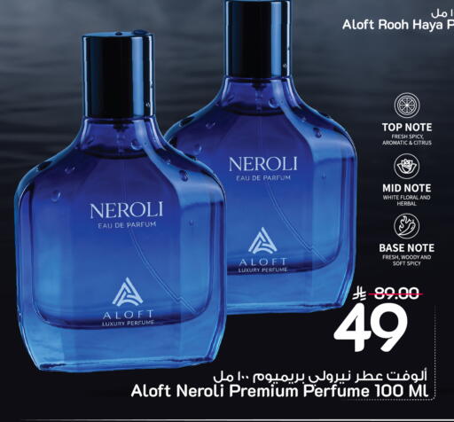 available at Mark & Save in KSA, Saudi Arabia, Saudi - Riyadh