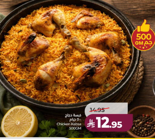 available at لولو هايبرماركت in مملكة العربية السعودية, السعودية, سعودية - الطائف