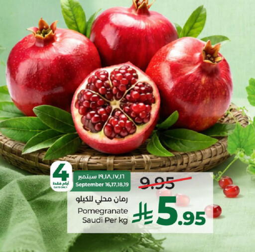 Pomegranate from Saudi Arabia available at لولو هايبرماركت in مملكة العربية السعودية, السعودية, سعودية - ينبع