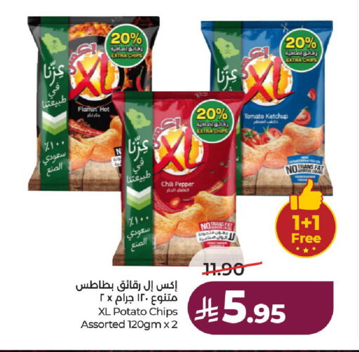 Chili Pepper Tomato Potato available at لولو هايبرماركت in مملكة العربية السعودية, السعودية, سعودية - حائل‎