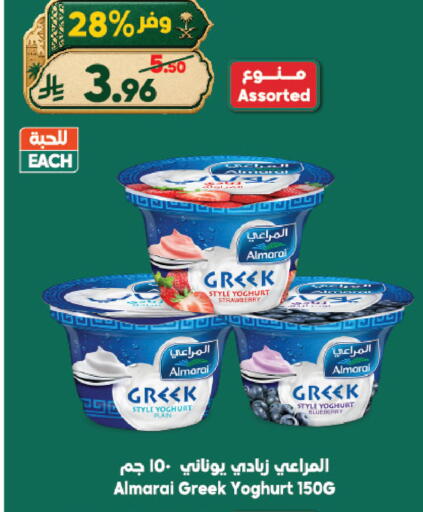 Strawberry Blueberry BlueBerry available at الدكان in مملكة العربية السعودية, السعودية, سعودية - الطائف