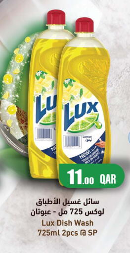 Lemon available at Ansar Gallery in Qatar - Al Wakra