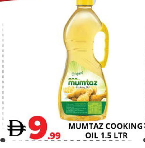 available at EXPRESS AL MADEENA HYPERMARKET LLC in UAE - Abu Dhabi