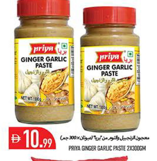 Ginger Garlic available at Rawabi Market Ajman in UAE - Sharjah / Ajman