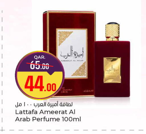 available at باريس هايبرماركت in قطر - الشحانية