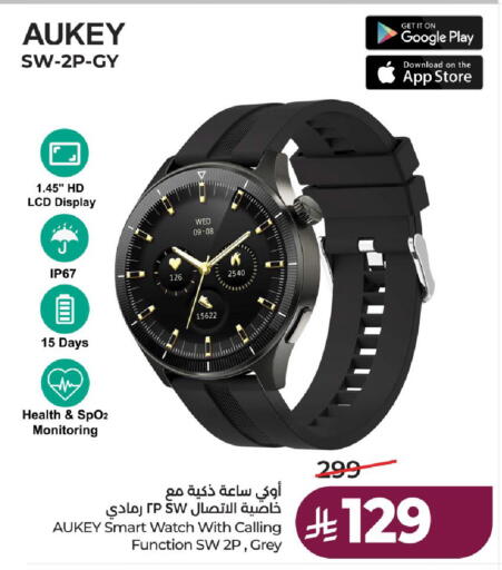available at LULU Hypermarket in KSA, Saudi Arabia, Saudi - Hail