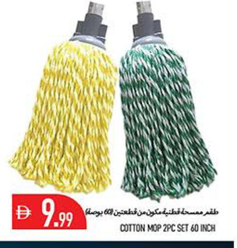 available at Rawabi Market Ajman in UAE - Sharjah / Ajman