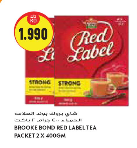 available at Grand Costo in Kuwait - Kuwait City