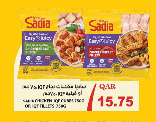 available at أنصار جاليري in قطر - الوكرة