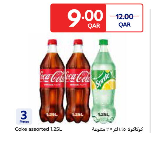 available at Carrefour in Qatar - Umm Salal