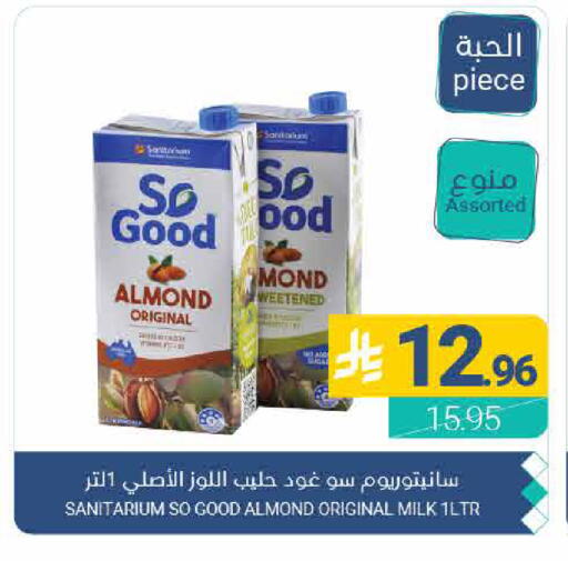 available at اسواق المنتزه in مملكة العربية السعودية, السعودية, سعودية - القطيف‎