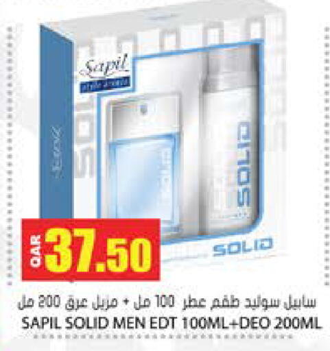 available at Grand Hypermarket in Qatar - Al-Shahaniya