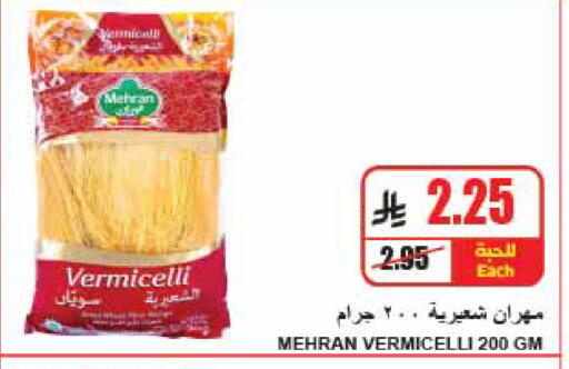 available at A ماركت in مملكة العربية السعودية, السعودية, سعودية - الرياض