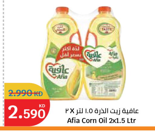 available at City Hypermarket in Kuwait - Kuwait City