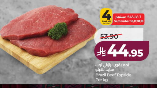 available at لولو هايبرماركت in مملكة العربية السعودية, السعودية, سعودية - حائل‎