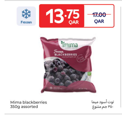 available at Carrefour in Qatar - Umm Salal