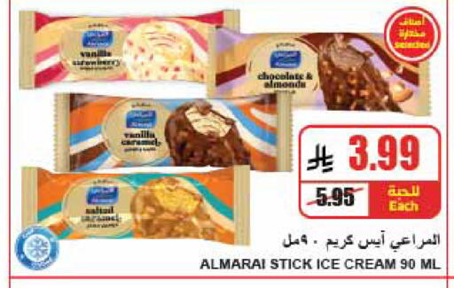 available at A Market in KSA, Saudi Arabia, Saudi - Riyadh
