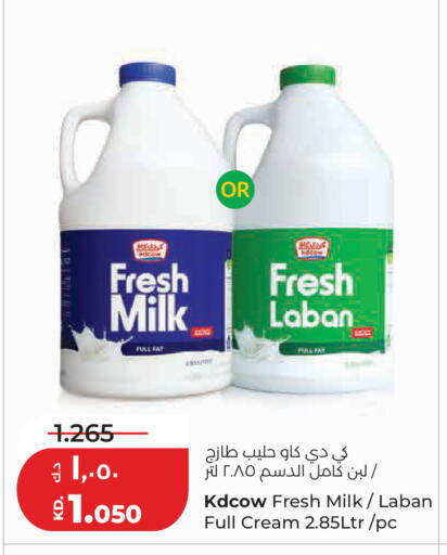 available at Lulu Hypermarket  in Kuwait - Kuwait City
