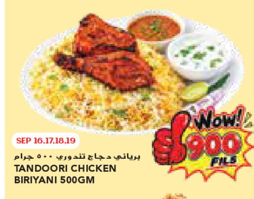 available at Grand Costo in Kuwait - Kuwait City