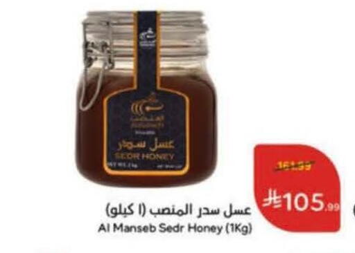 available at Hyper Panda in KSA, Saudi Arabia, Saudi - Ta'if