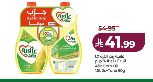 available at لولو هايبرماركت in مملكة العربية السعودية, السعودية, سعودية - حائل‎