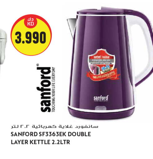 available at Grand Hyper in Kuwait - Kuwait City