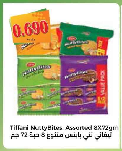 available at City Hypermarket in Kuwait - Kuwait City