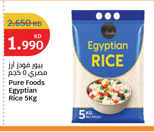 available at City Hypermarket in Kuwait - Kuwait City