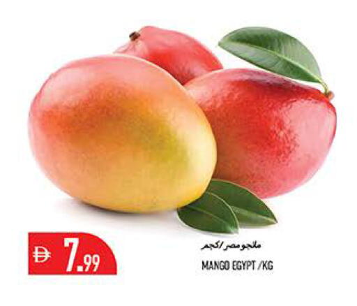Mango from Egypt available at Rawabi Market Ajman in UAE - Sharjah / Ajman