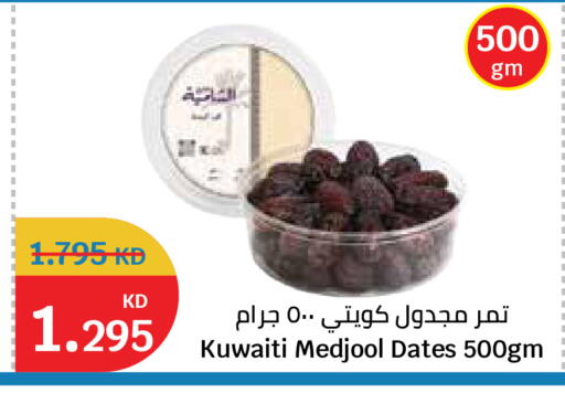available at City Hypermarket in Kuwait - Kuwait City