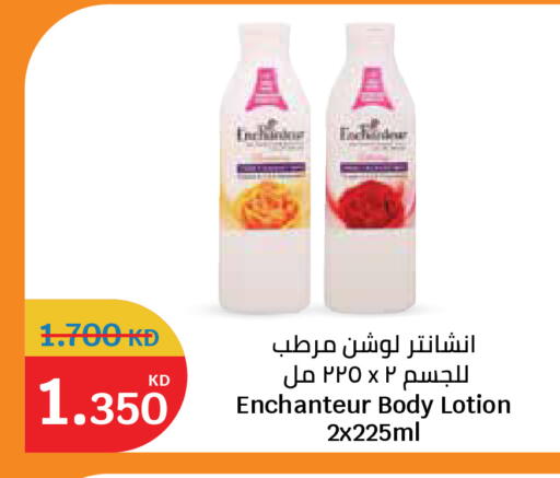 available at سيتي هايبرماركت in الكويت - مدينة الكويت