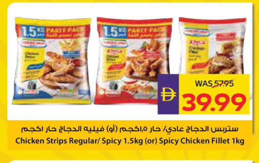 available at أدكووب in الإمارات العربية المتحدة , الامارات - أبو ظبي