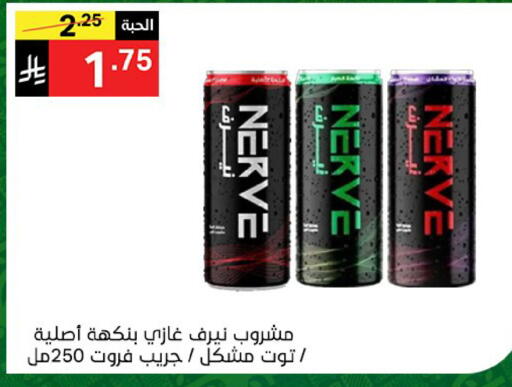 available at سوبرماركت نوري‎ in مملكة العربية السعودية, السعودية, سعودية - جدة