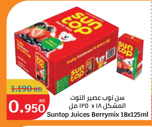 available at City Hypermarket in Kuwait - Kuwait City