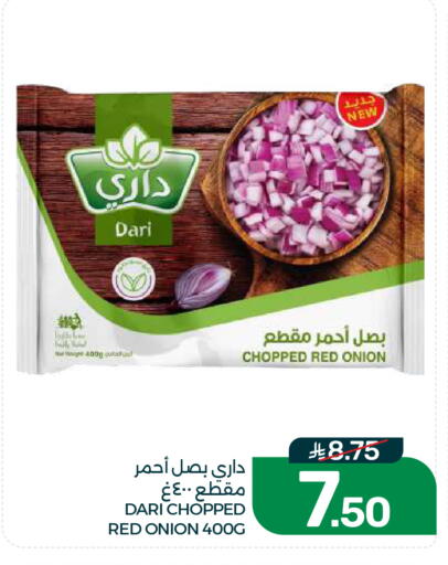 Onion available at  مـزايــا in مملكة العربية السعودية, السعودية, سعودية - القطيف‎