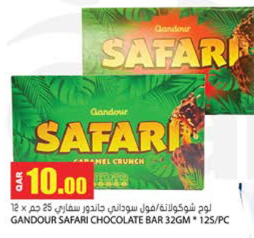 available at Grand Hypermarket in Qatar - Umm Salal