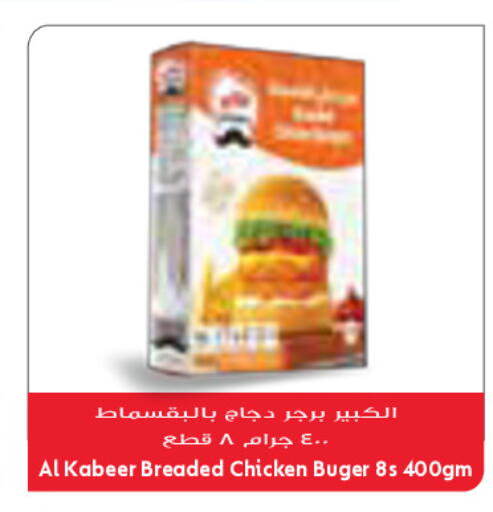 available at جراند كوستو in الكويت - مدينة الكويت
