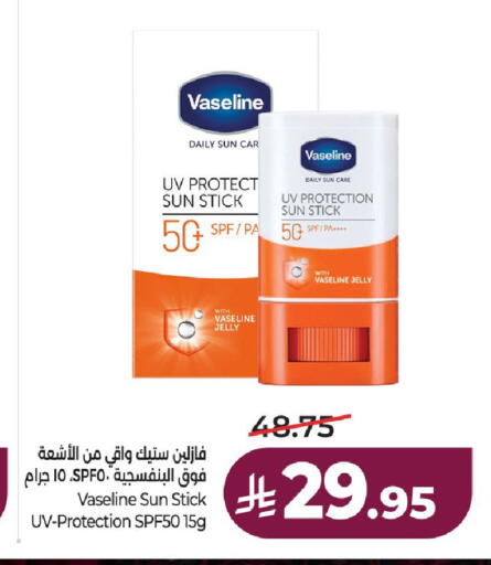 available at لولو هايبرماركت in مملكة العربية السعودية, السعودية, سعودية - حائل‎