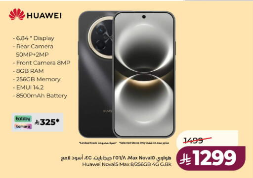 available at لولو هايبرماركت in مملكة العربية السعودية, السعودية, سعودية - الطائف