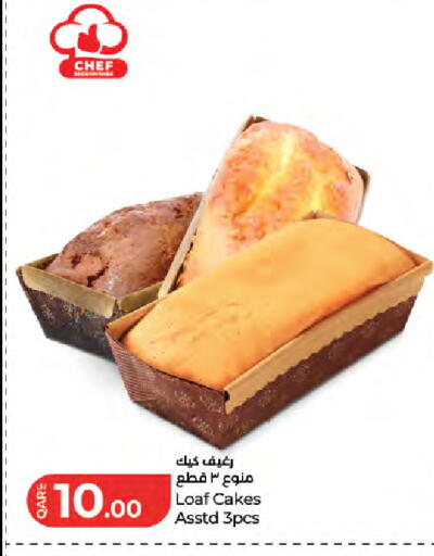 available at LuLu Hypermarket in Qatar - Doha