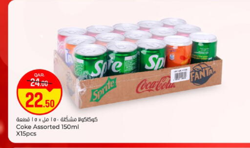 available at باريس هايبرماركت in قطر - الشحانية