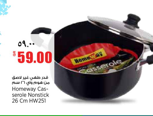 available at سوبر ماركت الهندي الجديد in قطر - الضعاين