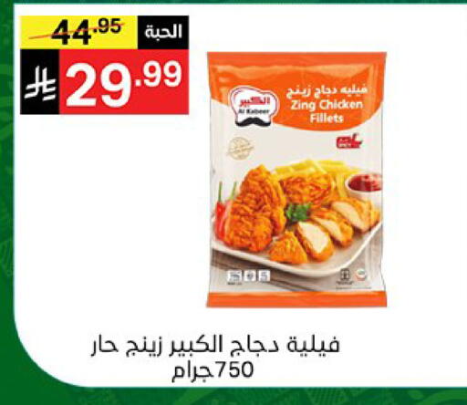 available at سوبرماركت نوري‎ in مملكة العربية السعودية, السعودية, سعودية - جدة