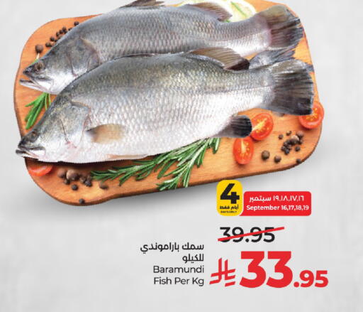 available at لولو هايبرماركت in مملكة العربية السعودية, السعودية, سعودية - حائل‎