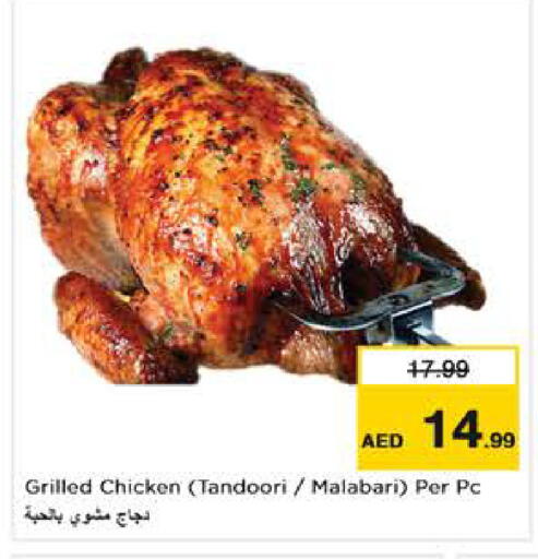 available at Nesto Hypermarket in UAE - Abu Dhabi