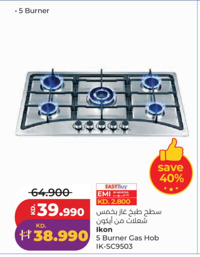 available at Lulu Hypermarket  in Kuwait - Kuwait City
