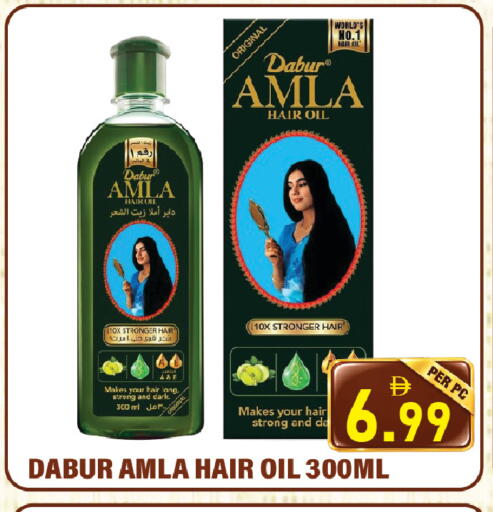 available at Plus mart in UAE - Sharjah / Ajman