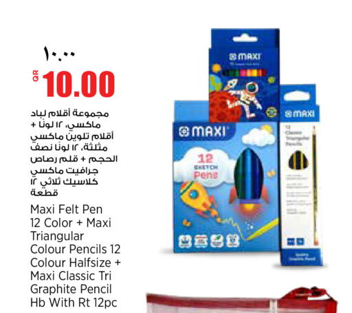 available at سوبر ماركت الهندي الجديد in قطر - الضعاين