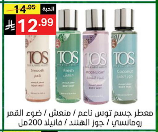 Coconut available at Noori Supermarket in KSA, Saudi Arabia, Saudi - Jeddah