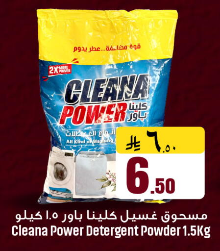 available at مركز نحن واحد للتسوق in مملكة العربية السعودية, السعودية, سعودية - القطيف‎